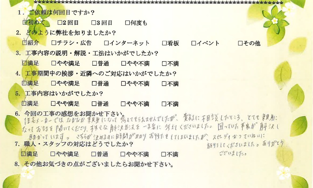 20250122_1337_10_9798w287_h173_popup