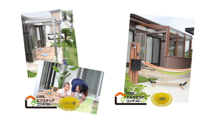 受賞歴のご紹介